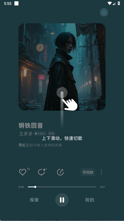 音潮