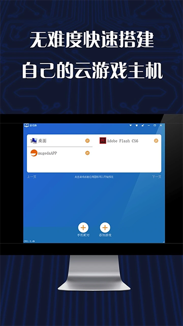 串官方最新版图2