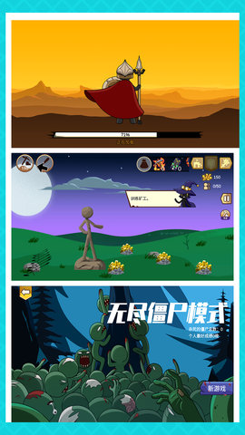 我要当皇帝最新免费版图2