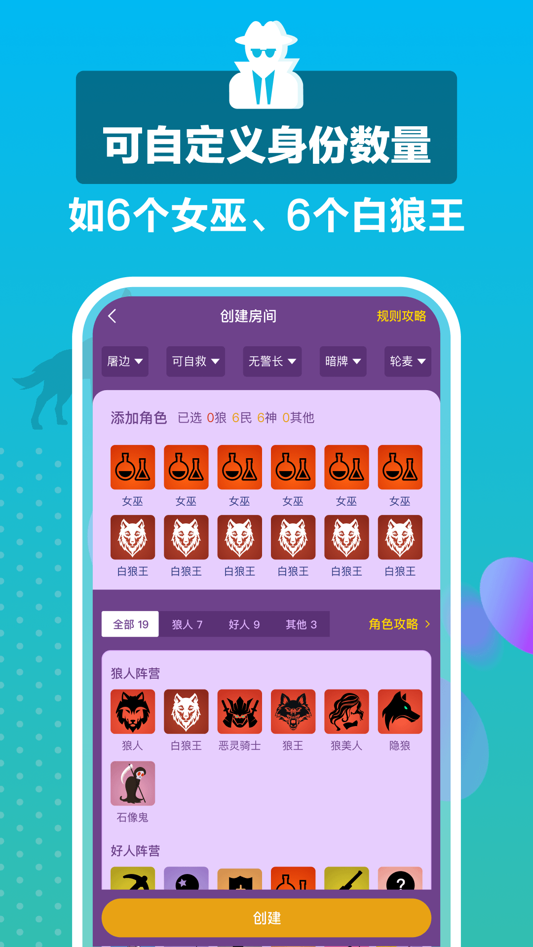 狼王(2)