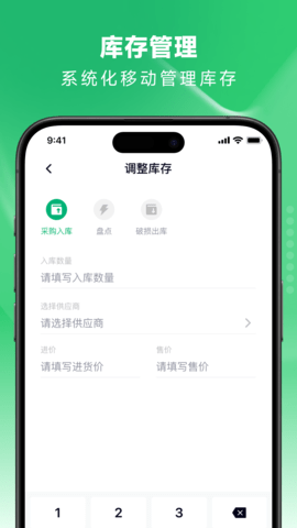吉祥管店