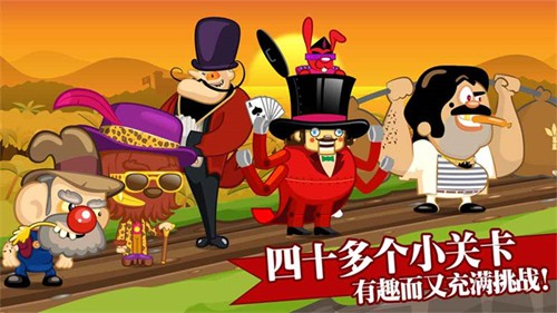 大头赛车(1)