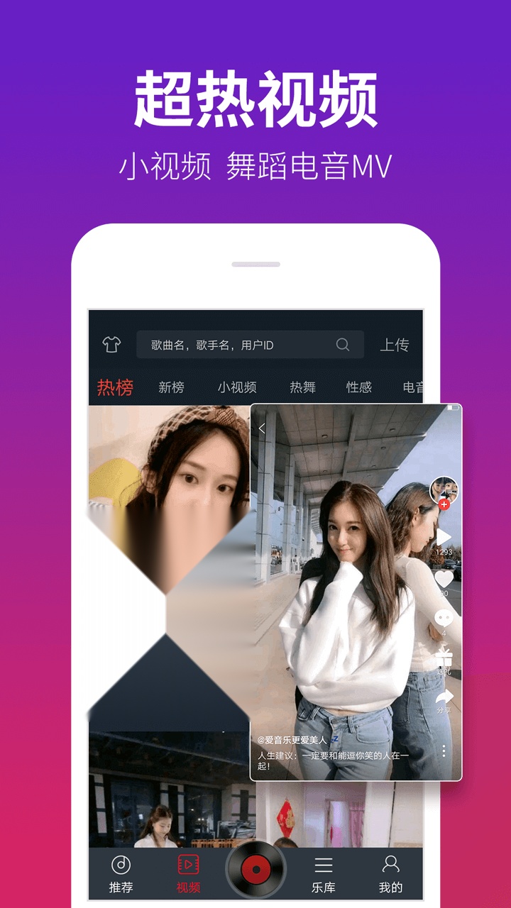 dj多多免费原版图1