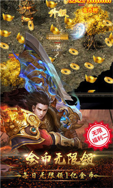 战神图1