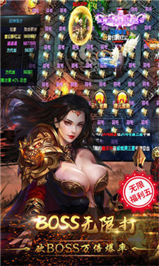 战神图3