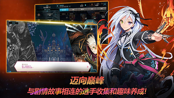 银河足球队(1)