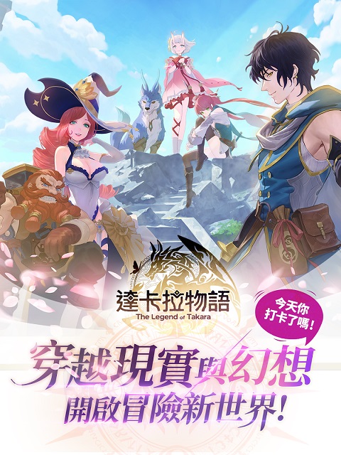 达卡拉物语游戏完整版图3