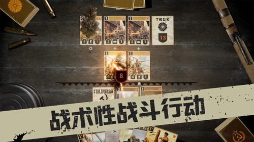 kards版图4