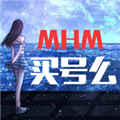 买号么 v1.0.1