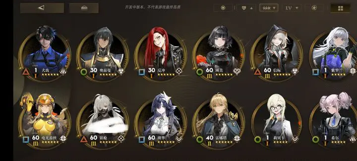 异象回声游戏正版截图3