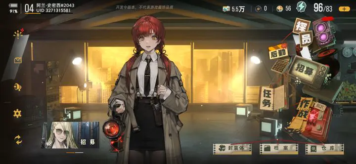 异象回声游戏正版截图2