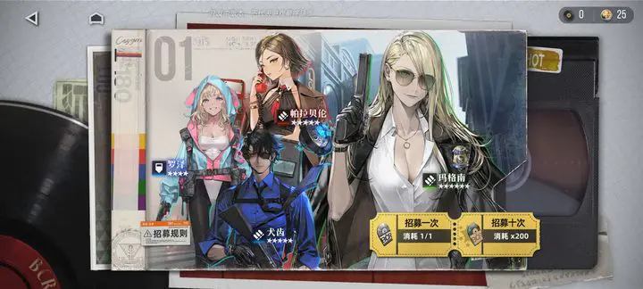 异象回声游戏正版图4