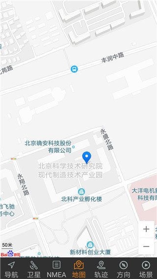 北斗伴旧版截图2
