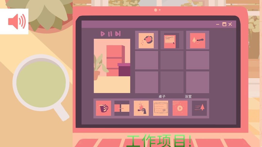 晨光绘卷通用版截图2