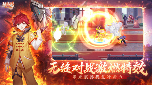 镇魂街武神觉醒游戏安装包图3