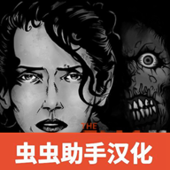 坠落2僵尸生存 v1.02