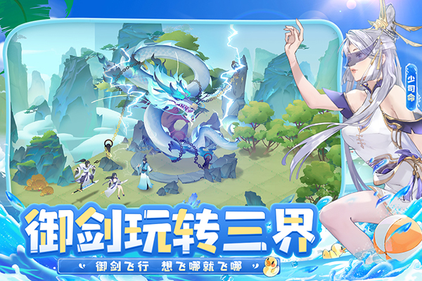 我的御剑日记最新版(2)