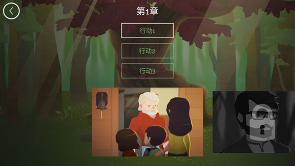 逃离洛根庄园手游无广告版图1