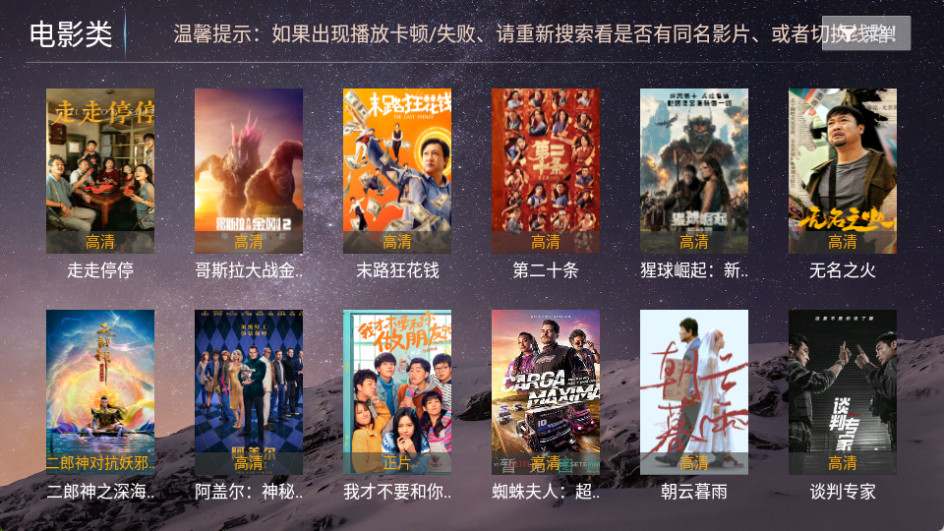 旗木TV(2)
