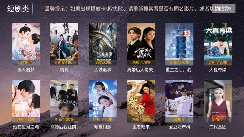 旗木TV(4)