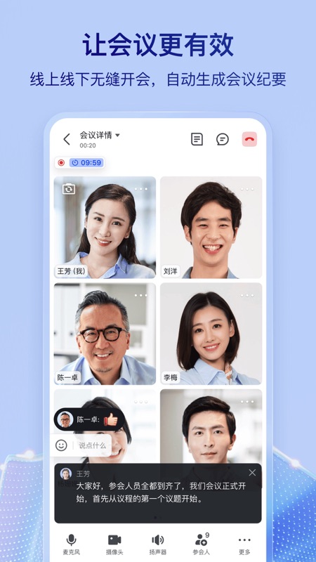 飞书图3