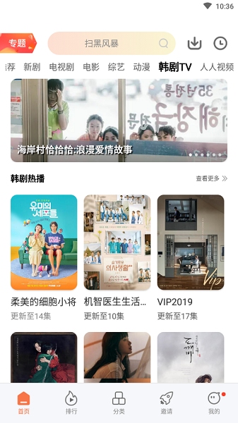 橘子视频(4)
