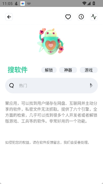 资源全能王新版图2