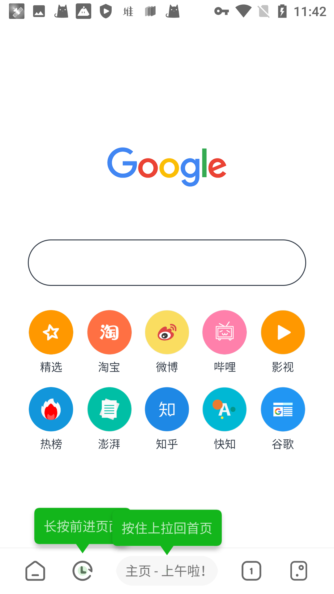 海阔视界(2)