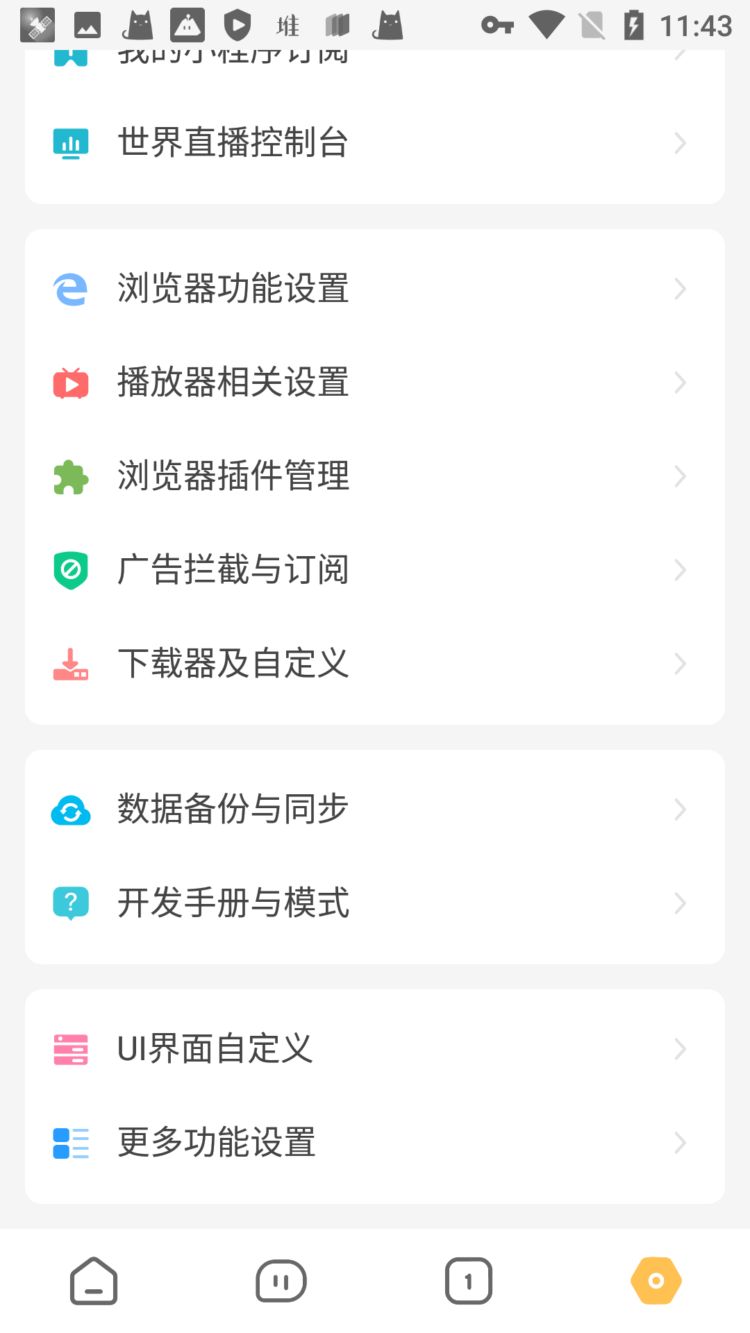 海阔视界(1)