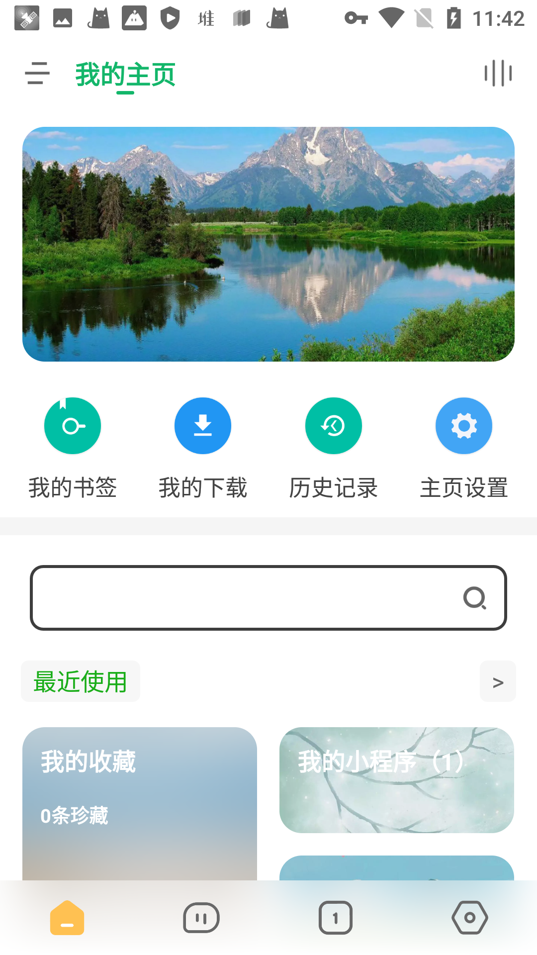 海阔视界(3)