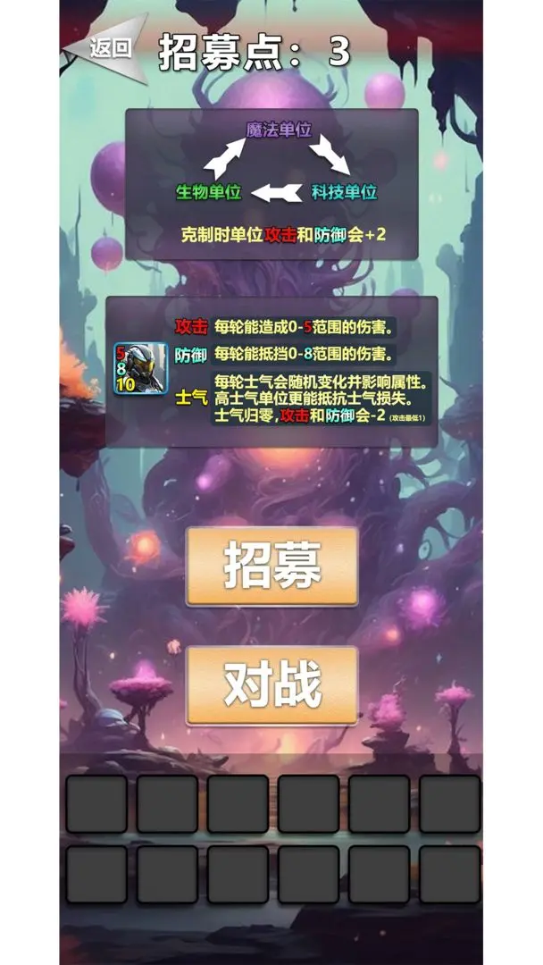 战术界限图5