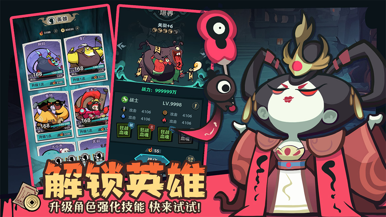 我是猎妖师(5)