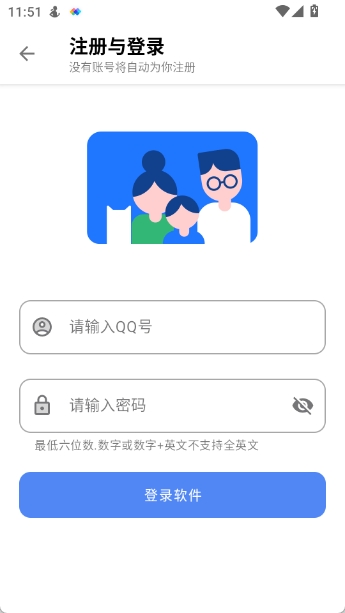 花梦软件库手机免费版图2