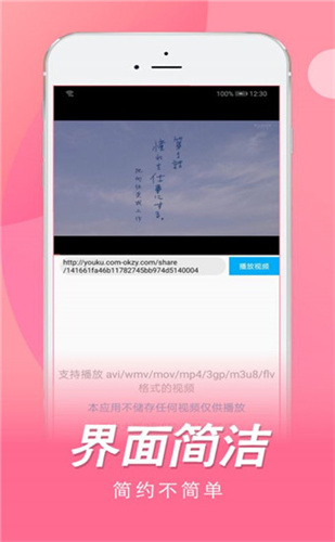 日剧网原版图1