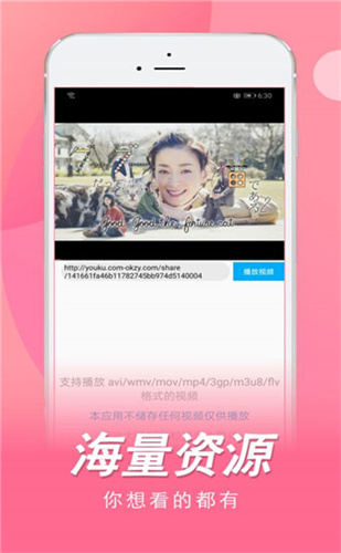 日剧网原版图2