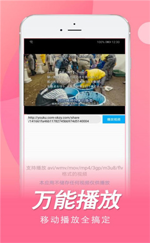 日剧网原版图3
