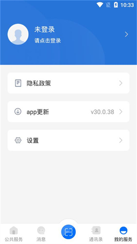 云南教育云(3)