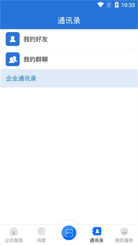 云南教育云(2)