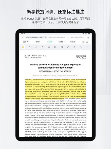 小绿鲸图1