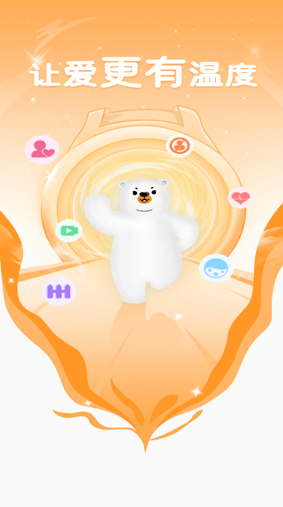 西萌守护5