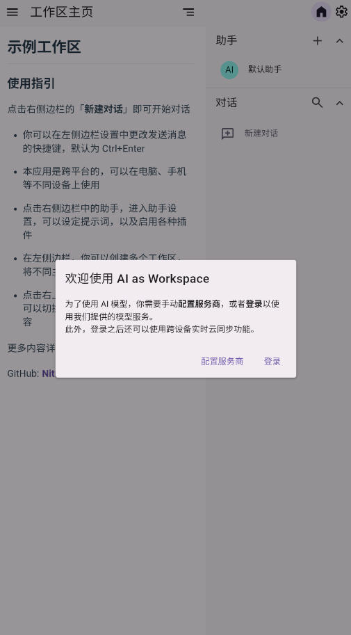 AIaW图1
