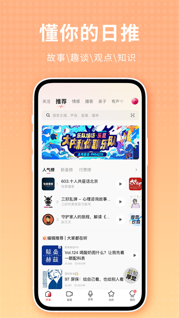 荔枝配音图3