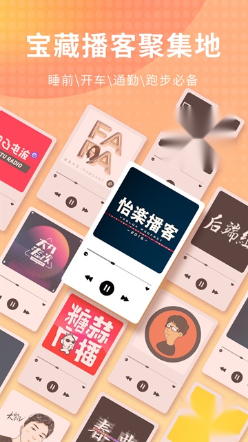 荔枝配音图2