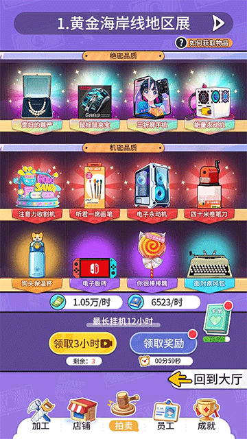 集装箱模拟器(1)