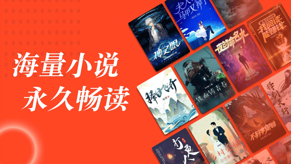 追书大全(1)