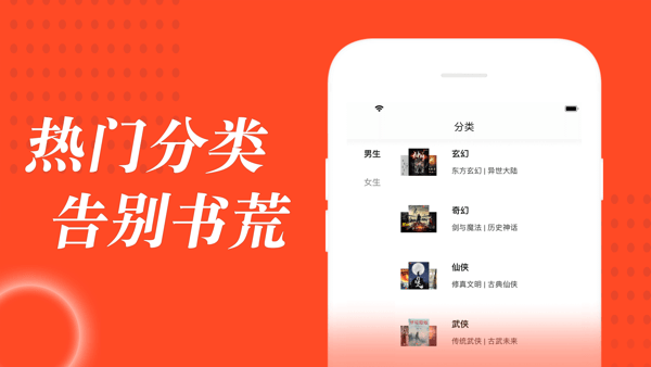 追书大全(3)