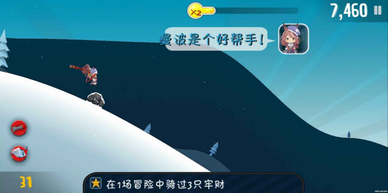 哈雪大冒险