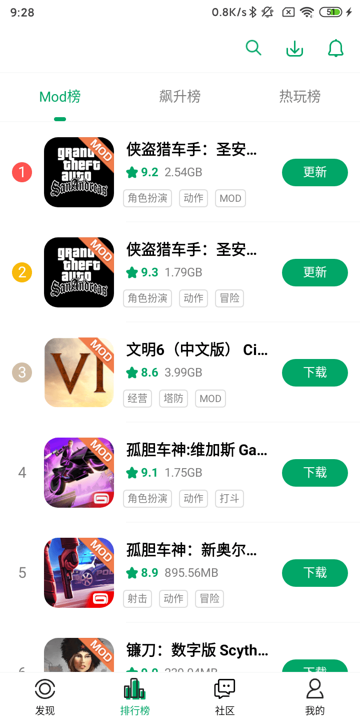 纽扣助手通用版图3