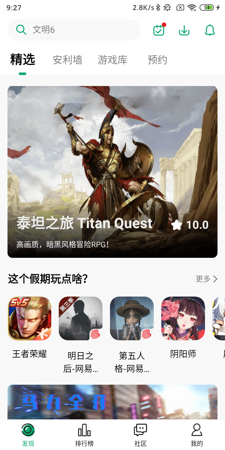 纽扣助手通用版图4