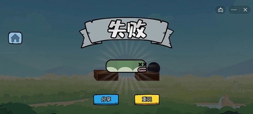 贪吃的苹果蛇图1